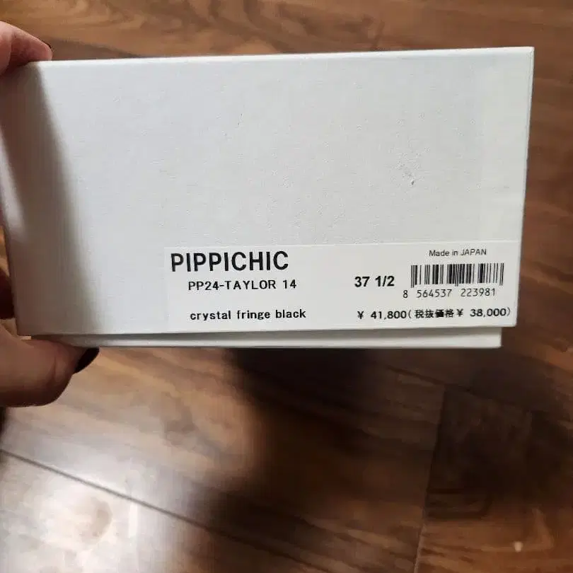 4번째 상품 이미지