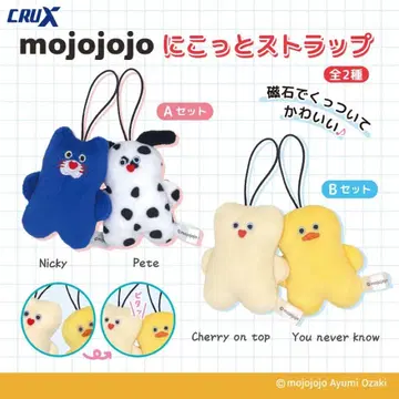 mojojojo 니콧 스트랩 마스코트 전 2종 컴플리트 세트