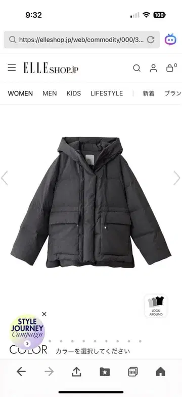 에부르 다운 자켓 사이즈 38 그레이