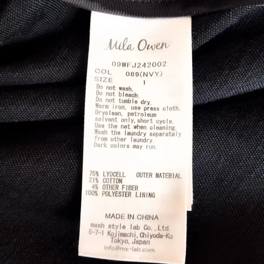 9번째 상품 이미지