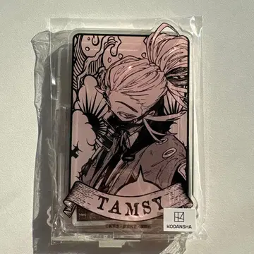 가치액터 마루쿠지 타무지