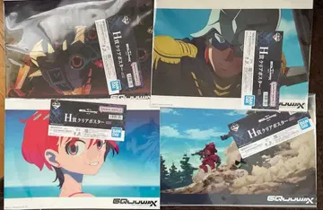 지크 액스 제일복권 H상 클리어 포스터 4종류