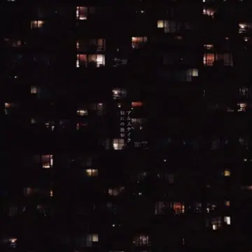 알스테이크 이별의 손가락 걸기