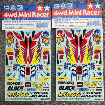 Fully Cowled Mini 4WD Dress-Up Sticker