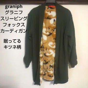 그라니프 graniph 슬리핑 폭스 가디건