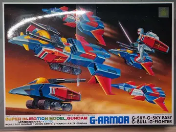 [ 건담 프라모델 ] G 아머 이로프로