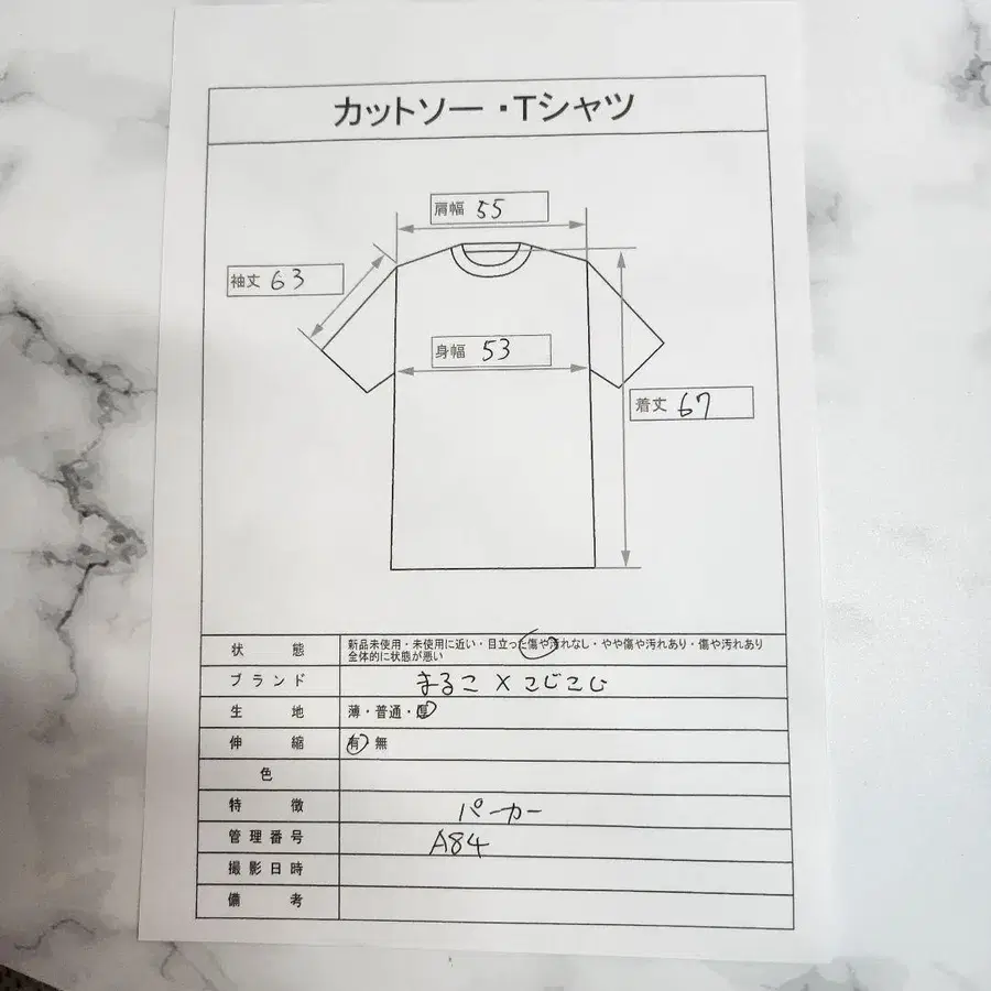 12번째 상품 이미지