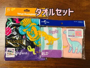 디즈니 할로윈 2018 유니버셜 타월 세트