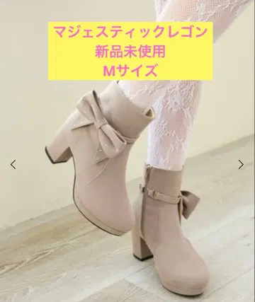 마제스틱 레곤 3WAY 비쥬 리본 부츠 그레이지 M 사이즈