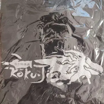 블레이블루 T셔츠 공허진 오의 하쿠멘 M사이즈