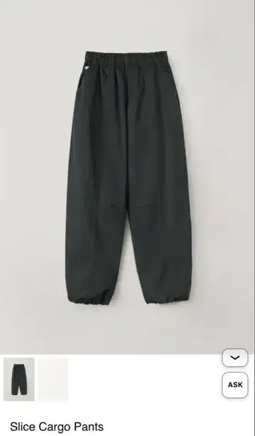 [ OHOTORO ] Slice Cargo Pants