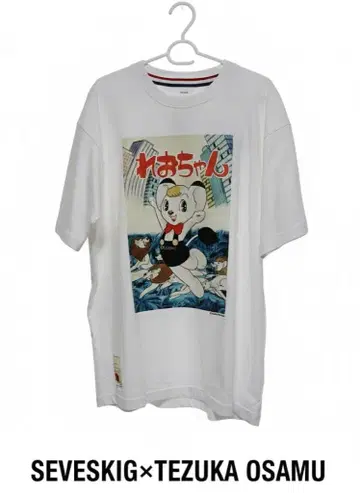 seveskig x 정글 대제 레오 새상품 T셔츠 L