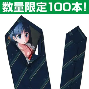 소드 아트 온라인 직엽 100개 한정판 넥타이 미개봉품 sao