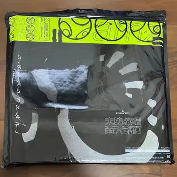 amazarashi 온라인 라이브 말법독창우천결행