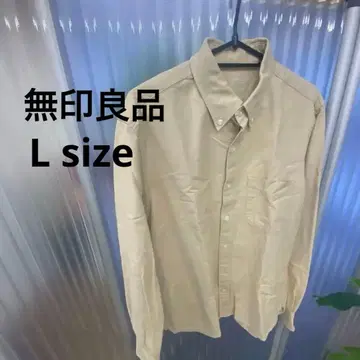 무인양품 버튼다운 셔츠 긴팔 베이지