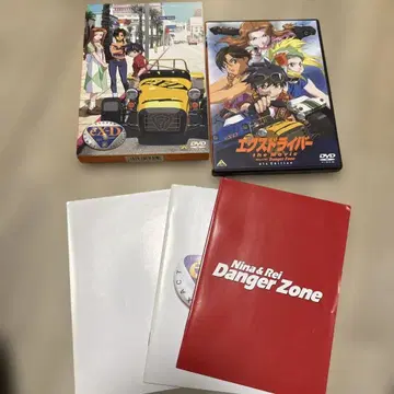 엑스드라이버 the Movie dts Edition ('02 반다이비 -