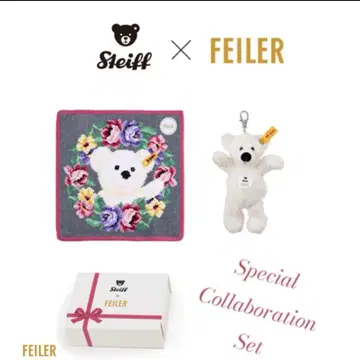 일본 니혼바시 미츠코시 한정판 페이 슈타이프 테디베어 키링 세트