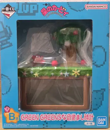 별의 커비 푸푸리 믹스 제일복권 B상 GREEN GREENS 알람 시계