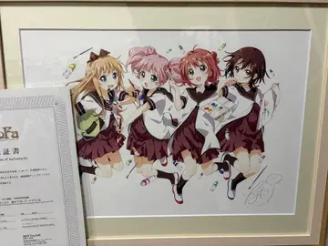 유루유리 친필 사인 아트 그래프 B 나모리 화업 15주년 보증서 액자