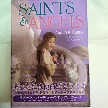 SAINTS & ANGELS 오라클 카드
