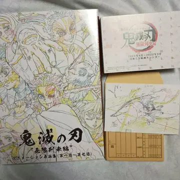 귀멸의 칼날 무한열차편 애니메이션 원화집 일력 원화 캘린더