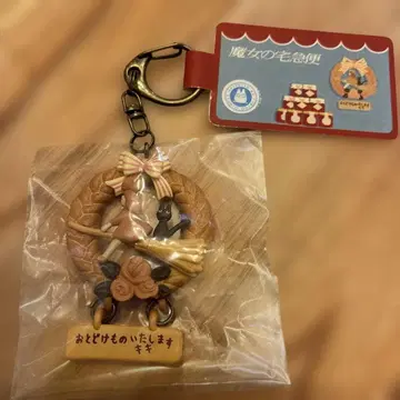 지브리 마녀 배달부 키키 빵 리스 키링