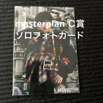 masterplan C상 솔로 포토카드 MANATO 마나토