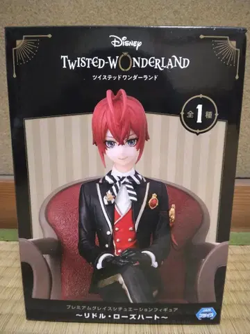 트위스티드 원더랜드 프리미엄 그레이스 시츄에이션 피규어 리들