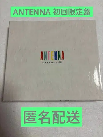 ANTENNA 초회 한정판 Mrs. GREEN APPLE 중고