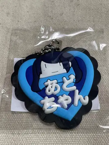 Ado 요다카 가챠 아도짱 키링