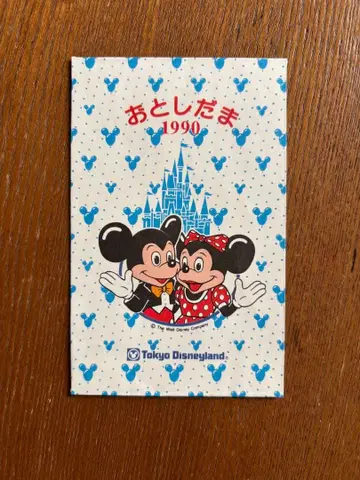 도쿄 디즈니랜드 1990년 미키 미니 세뱃돈 봉투
