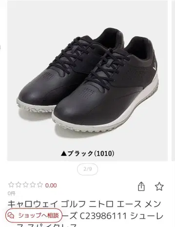 캘러웨이 골프 나이트로 에이스 남성용 신발 블랙(1010)