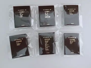 콩 육법 컴플리트