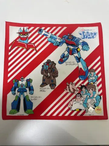 [ 미사용품 ] 당시물 고바리안 사이코아머 캐릭터 손수건