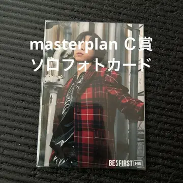 masterplan C상 솔로 포토 카드 SOTA 소우타