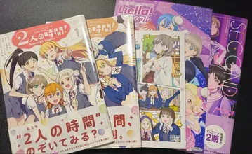 Liella! 팬북 & 코믹 세트