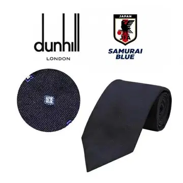 던힐 DUNHILL 축구 일본 대표 모델 이탈리아제 넥타이 네이비