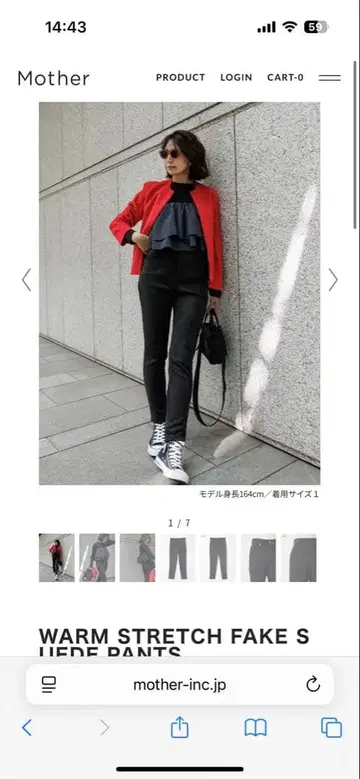 [ FORME ] 웜 하이 스트레치 팬츠 0