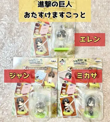 [ 새상품 ] 진격의 거인 K상 오타스케마스콧 엘렌 미카사 장 피규어