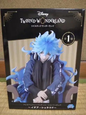 트위스티드 원더랜드 프리미엄 그레이스 시츄에이션 피규어 이데아