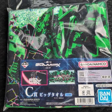 건담 지크 액스 제일복권 빅 타월 덤 포함