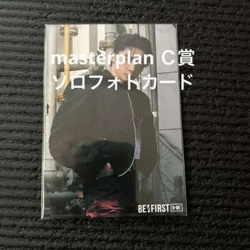 masterplan C상 솔로 포토 카드 류헤이 RYUHEI