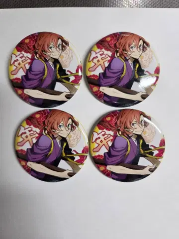 문호 스트레이독스 문스토 캔뱃지 근하신년 설날 나카하라츄야