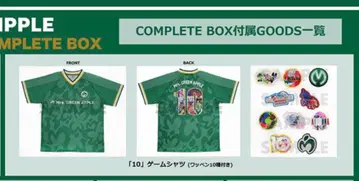 미세스 10 티셔츠 와펜 세트