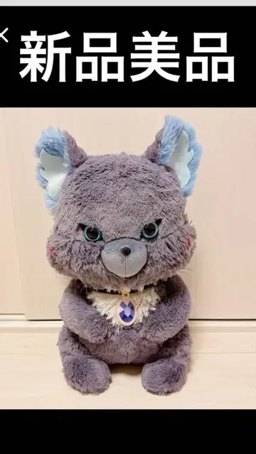 트위스티드 원더랜드 Aimery 초 BIG 봉제 인형 ~그리~