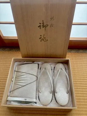 [ 사가니시키 조리 & 백 세트 ]