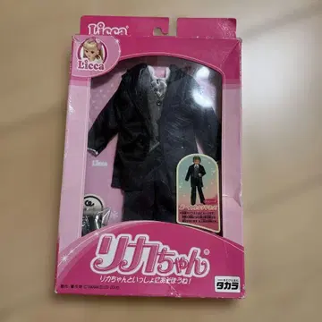타카라토미 리카짱 보이프렌드 턱시도 헤이세이 레트로