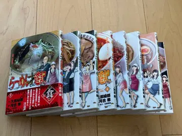 라면 사이유기 1-8권 초판 카와이 탄