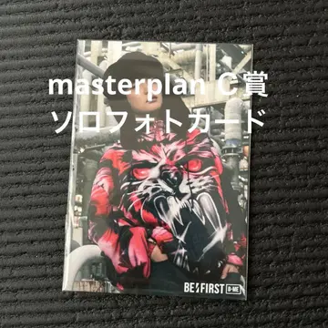 masterplan C상 솔로 포토 카드 JUNON 주논