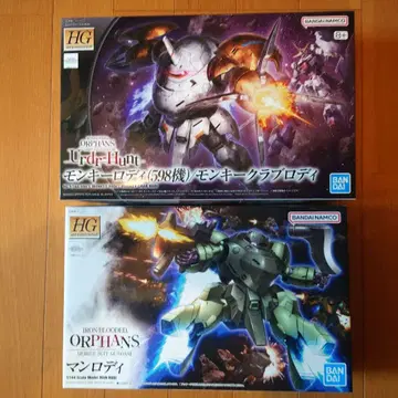 HG 몽키 로디(598기), 만 로디 2상자 세트 묶음 판매